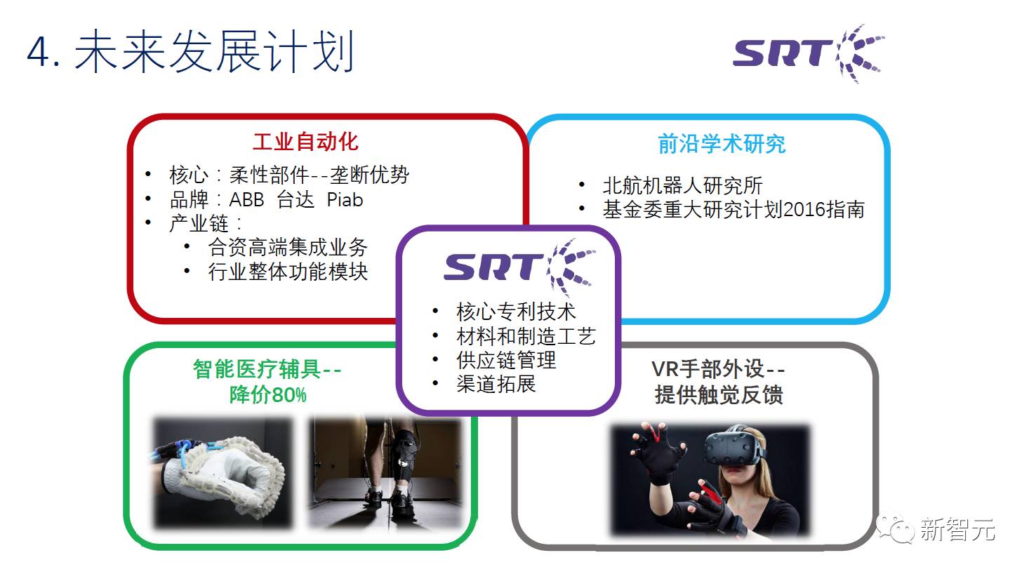 微信图片_20170414163610.jpg