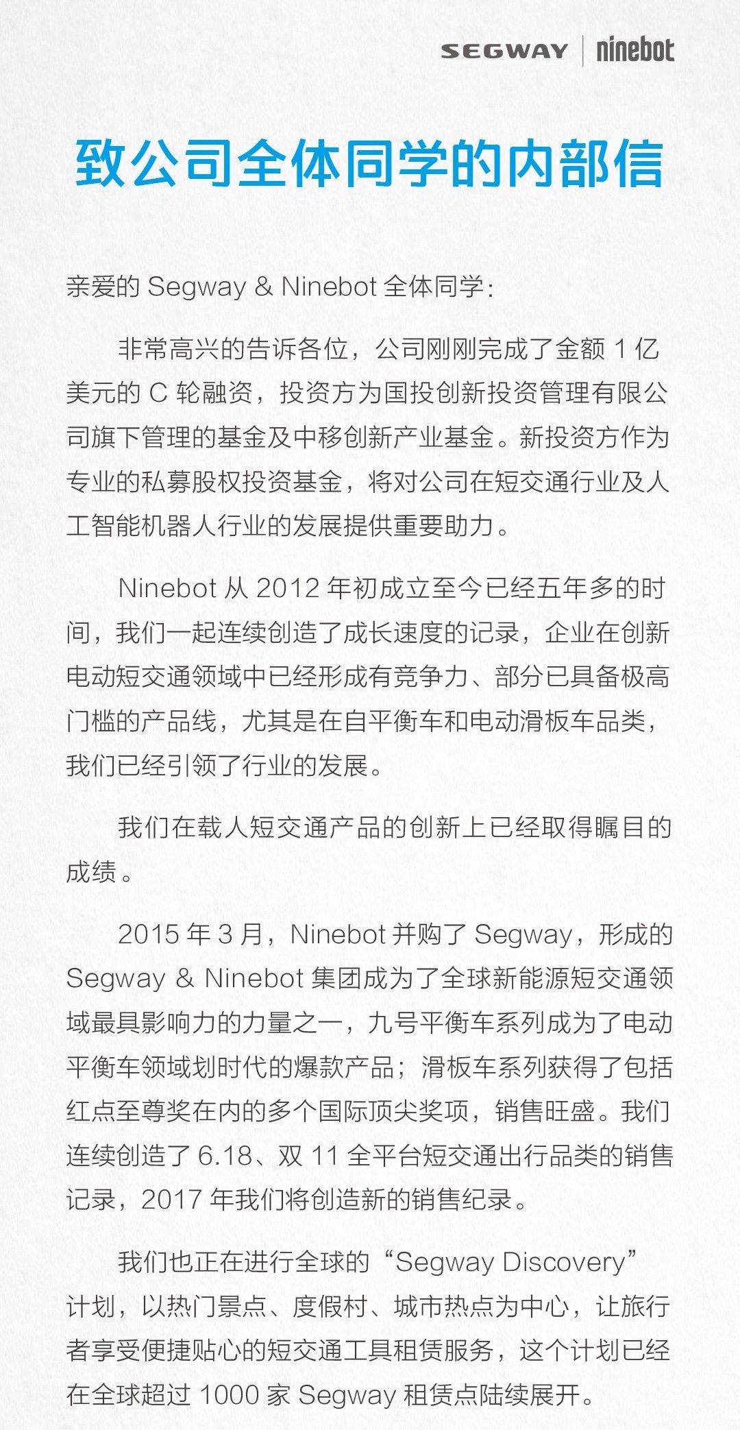 微信图片_20171024144304.jpg