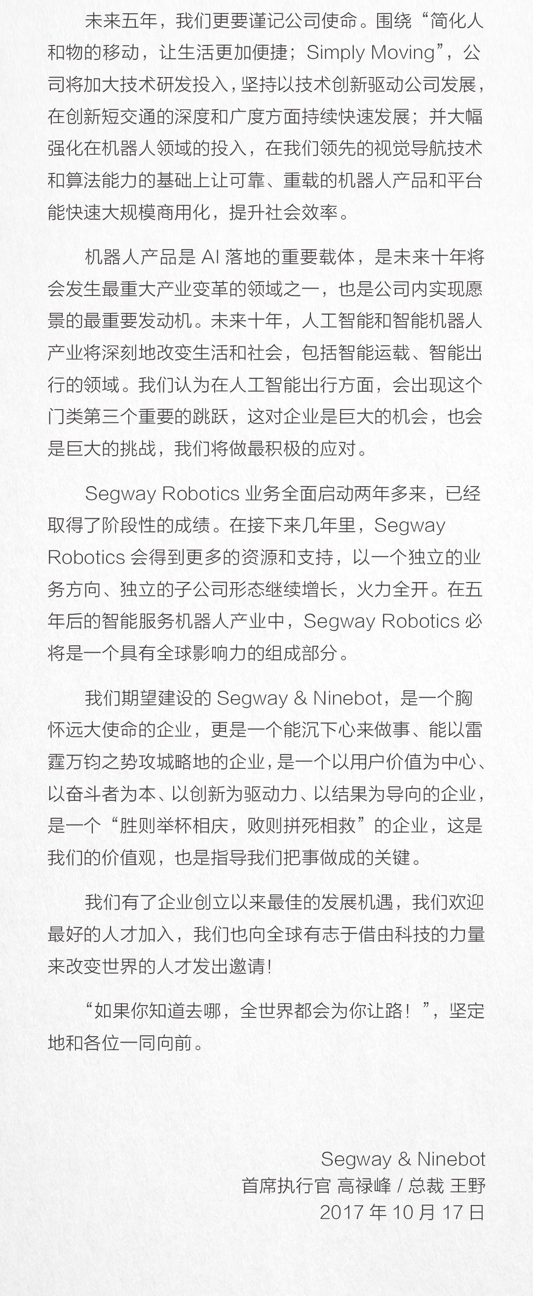 微信图片_20171024144402.jpg